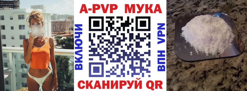 A PVP Соль  Сосновый Бор 