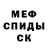 КЕТАМИН VHQ Andrew Cappuchinator