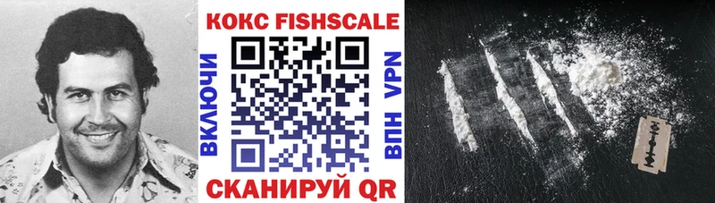 Cocaine Перу  Сосновый Бор 