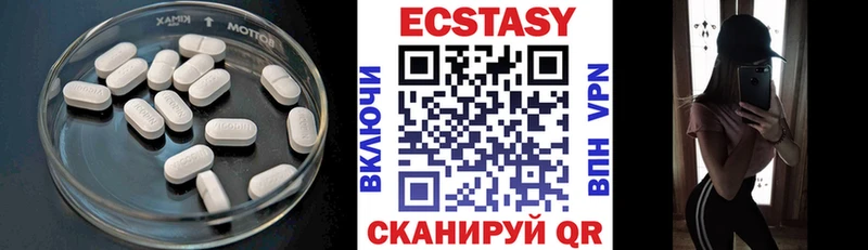 omg ССЫЛКА  Сосновый Бор  Экстази Punisher 