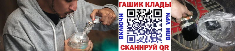 Гашиш гашик  Сосновый Бор 