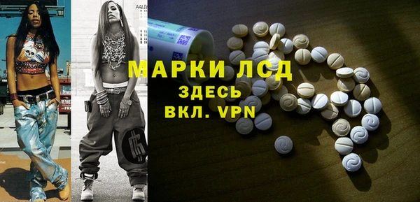 MESCALINE Алзамай