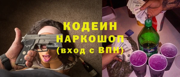 MESCALINE Алексеевка