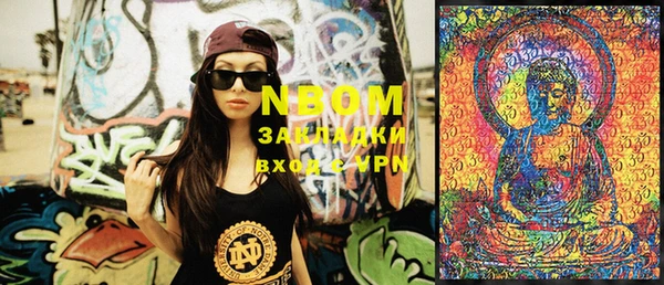 MESCALINE Алексеевка