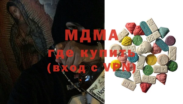 MESCALINE Алзамай