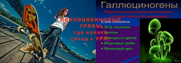 MESCALINE Алзамай