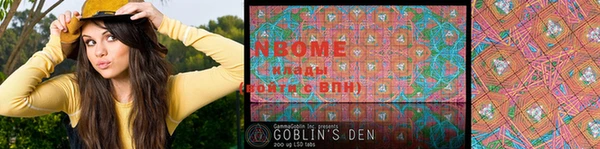 MESCALINE Алексеевка