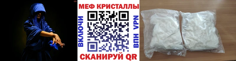 ОМГ ОМГ ТОР  как найти закладки  Сосновый Бор  МЯУ-МЯУ mephedrone 