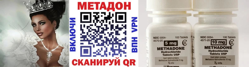 Метадон VHQ  где продают   Сосновый Бор 