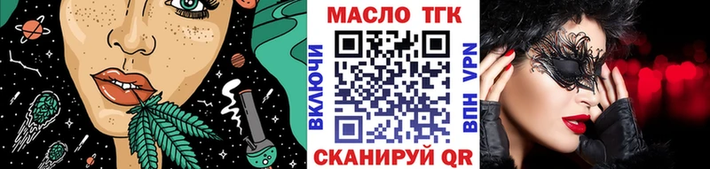 Дистиллят ТГК вейп с тгк  Сосновый Бор 